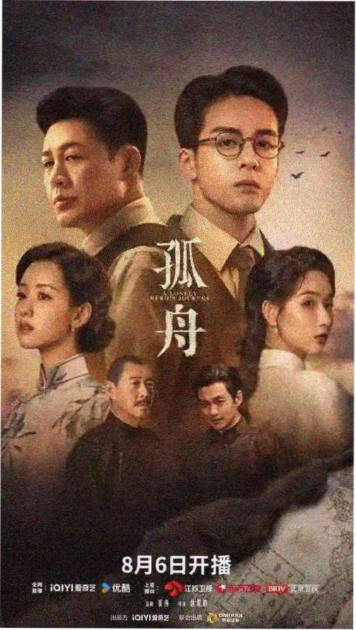 长夜列车 悬疑剧集在线观看