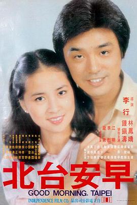 静默频率 悬疑电影在线观看