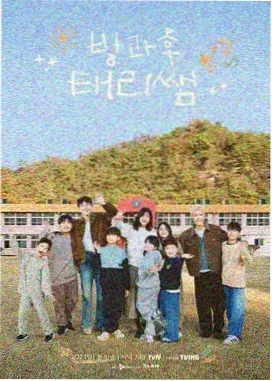 演员的午后 表演访谈综艺在线观看