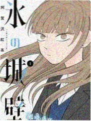 声之形状 本周上升综艺